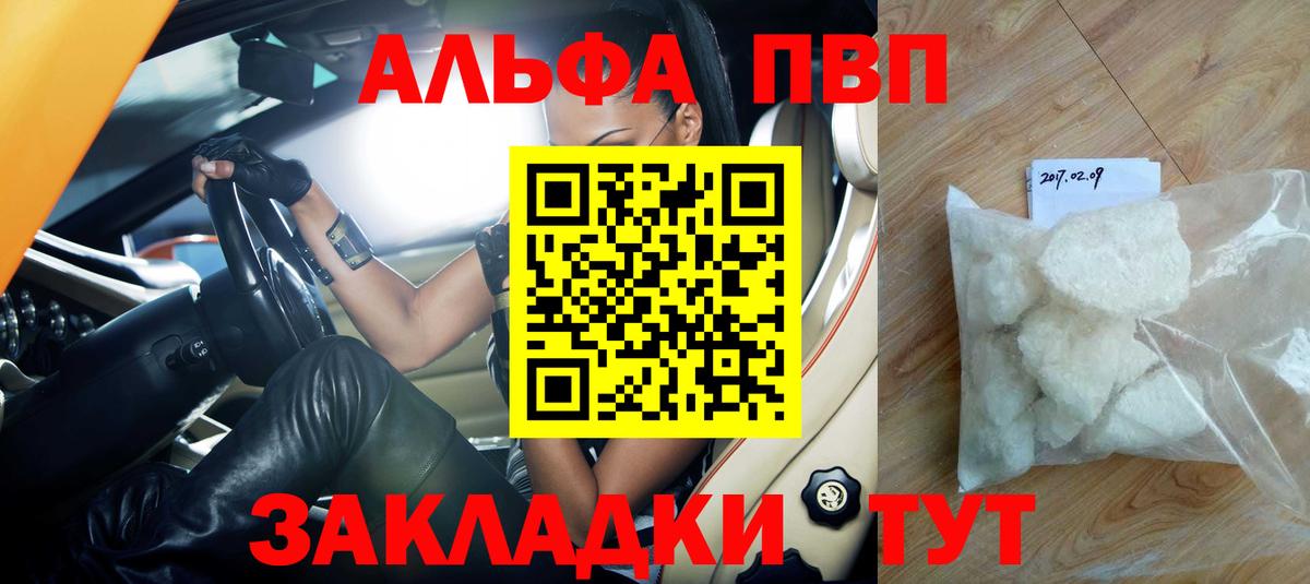 COCAIN Горячий Ключ