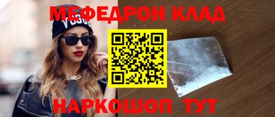 COCAINE Балахна