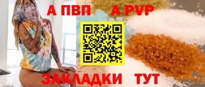 амф Балаково