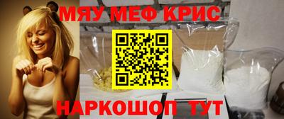 COCAINE Балахна