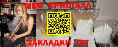 амф Балаково