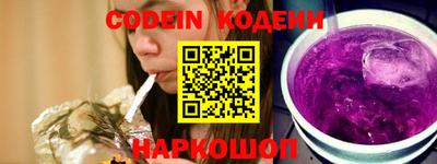 COCAINE Балахна