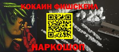 COCAINE Балахна
