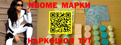 COCAINE Балахна