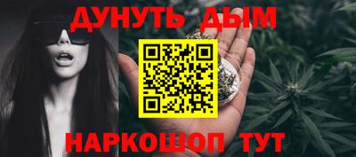 дистиллят марихуана Балашиха