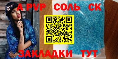 амф Балаково