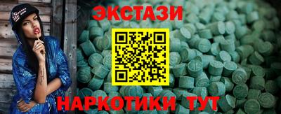 амф Балаково