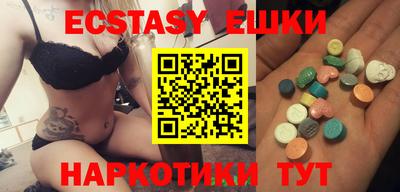 дистиллят марихуана Балашиха