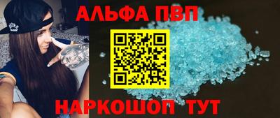 амф Балаково