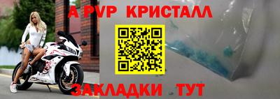 амф Балаково