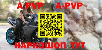 амф Балаково
