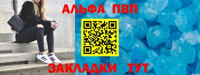 мескалин Донецк