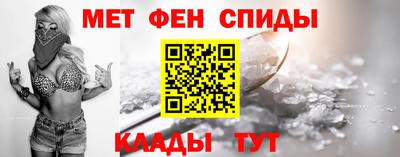 COCAINE Балахна