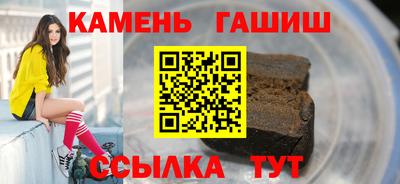дистиллят марихуана Балашиха