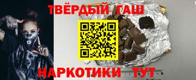 дистиллят марихуана Балашиха