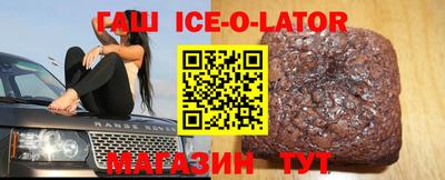 гашиш Донской
