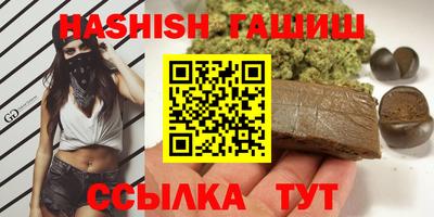 дистиллят марихуана Балашиха