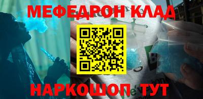 амф Балаково
