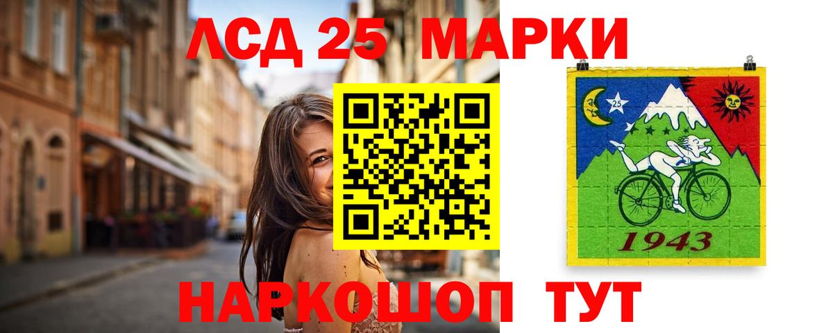 Амфетамин кристаллы  Горячий Ключ  ГАШИШ  Меф МЯУ МЯУ кристаллы  Экстази  Гашиш  Меф МЯУ МЯУ  Cocaine  Вход с VPN  Конопля 