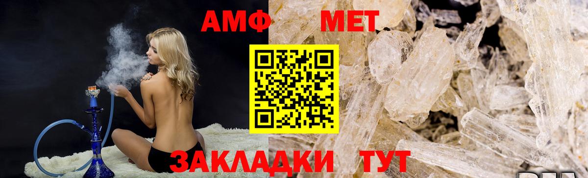 Метамфетамин витя  Вход с VPN  Метамфетамин витя  Горячий Ключ 