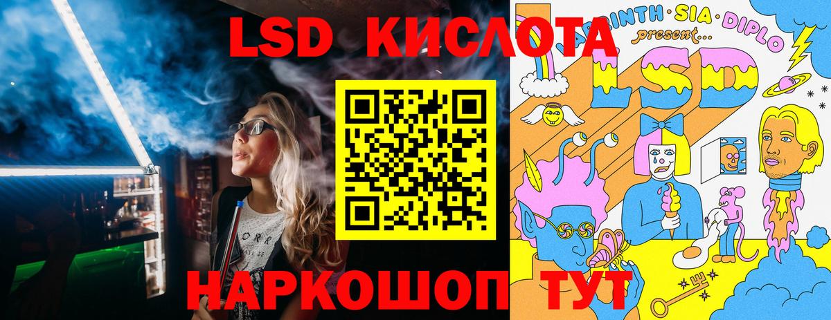 Марки NBOMe 1,8мг  Вход с VPN  Марки NBOMe 1,8мг  Горячий Ключ 
