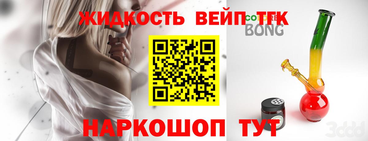 ТГК Wax  Вход с VPN  мега ONION  Горячий Ключ 