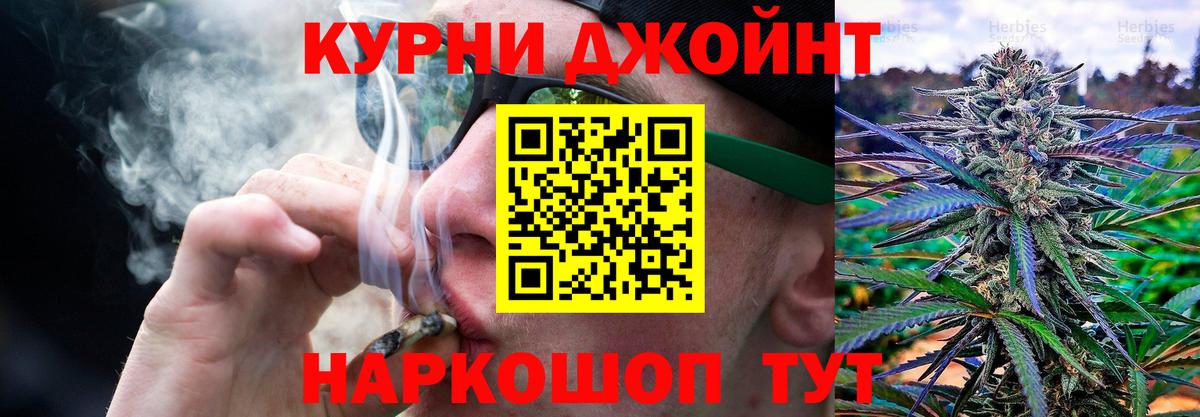 МАРИХУАНА Ganja Горячий Ключ