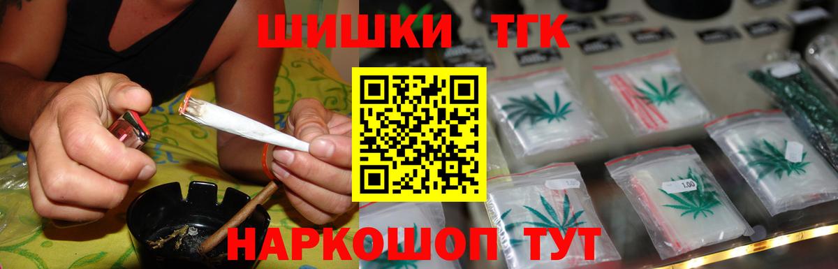 Каннабис OG Kush  Марихуана OG Kush  Вход с VPN  Горячий Ключ  Марихуана сатива 